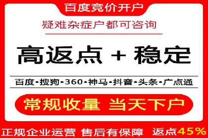 百度推广费用案例：如何降低推广成本